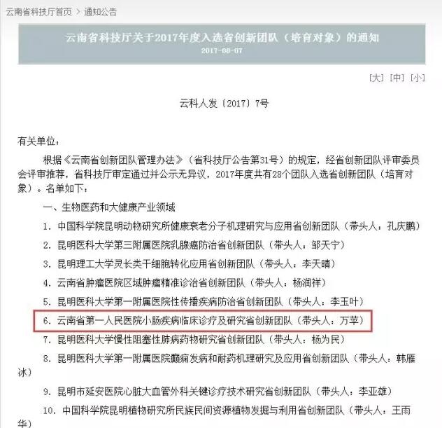 QQ截图20170815185422.jpg