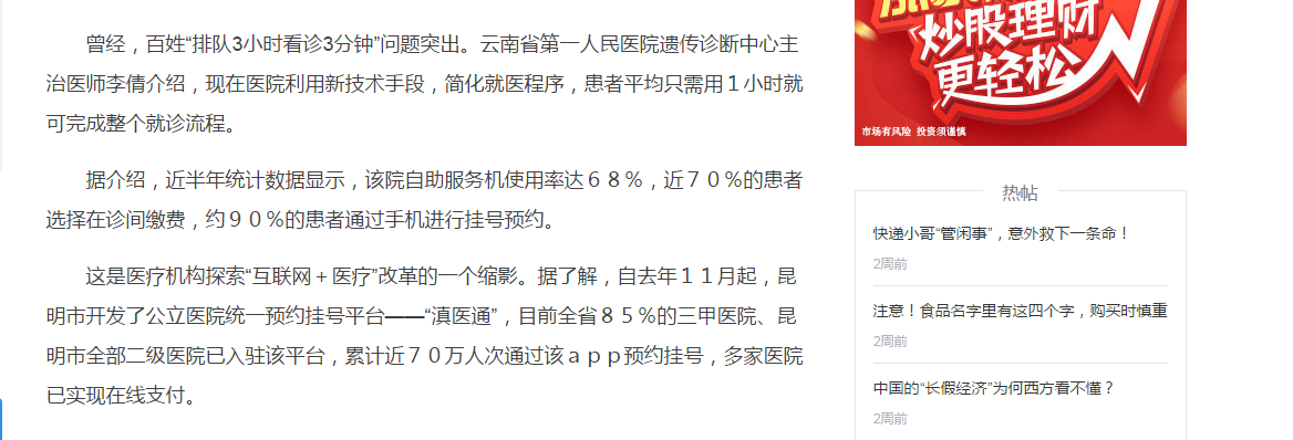 QQ截图20171026142106.png