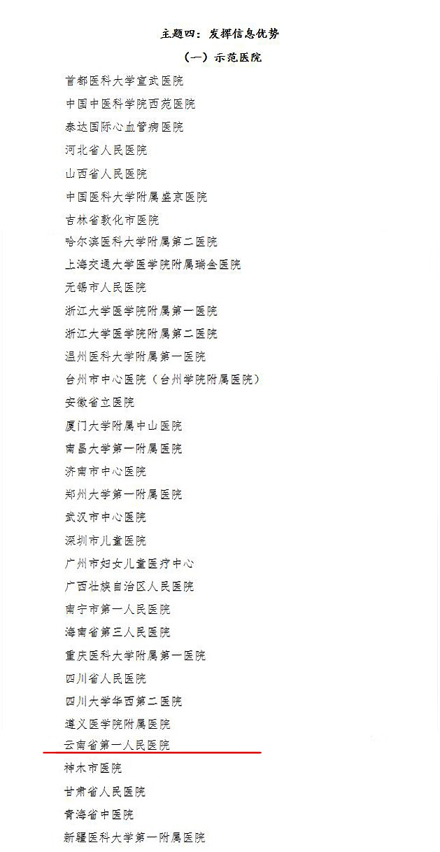 拼接_副本.jpg