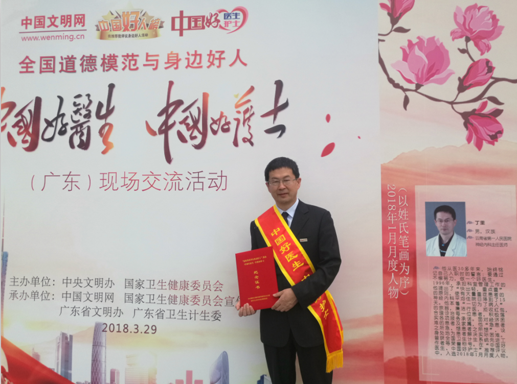 QQ截图20180330175413.png
