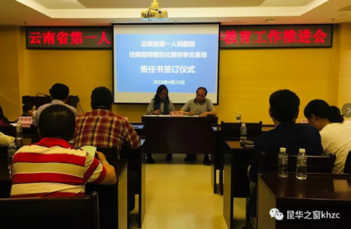 QQ截图20180428155954.png