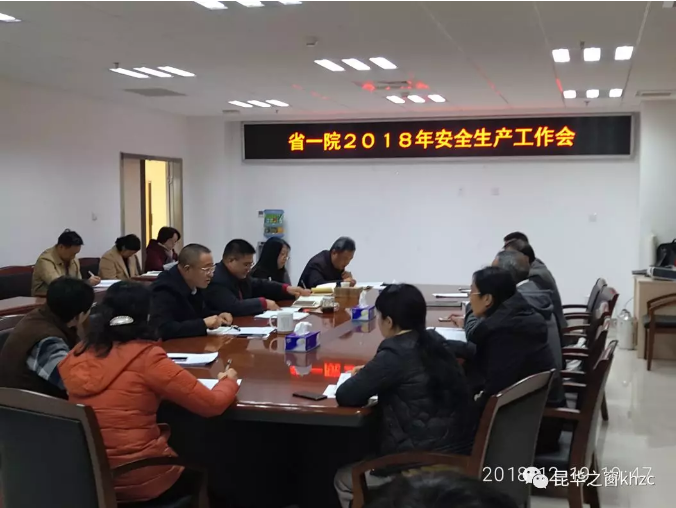QQ截图20181225142845.png