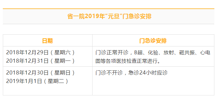 QQ截图20181226091256.png