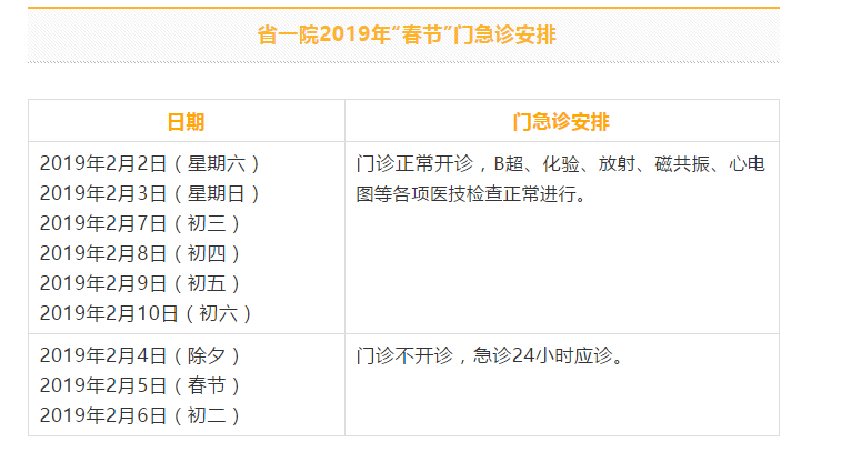 QQ截图20190124084737.png