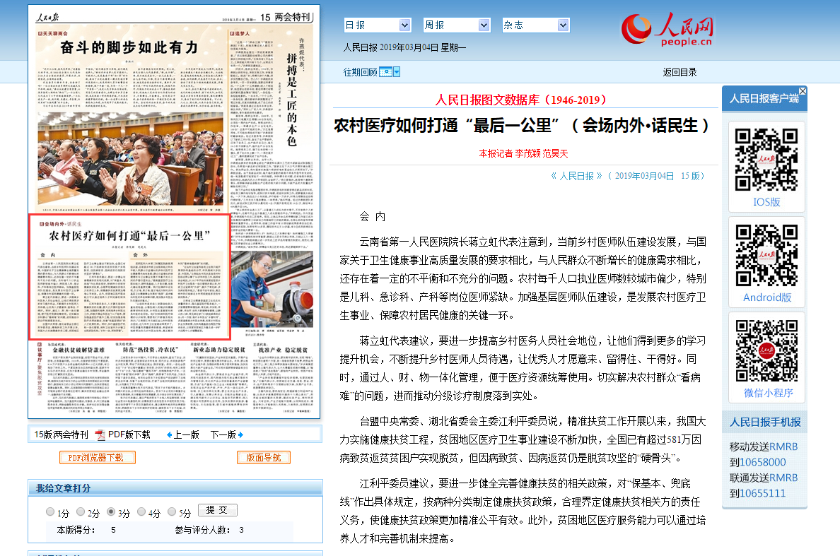 QQ截图20190306090417.png