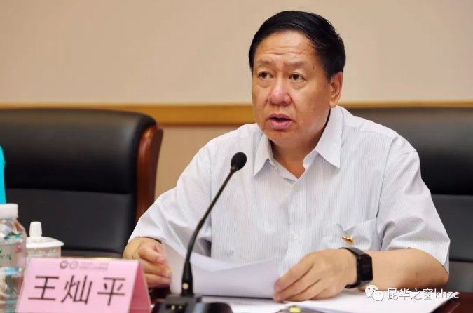 QQ截图20190620221638.png