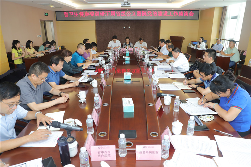 微信图片_20190720171342.jpg