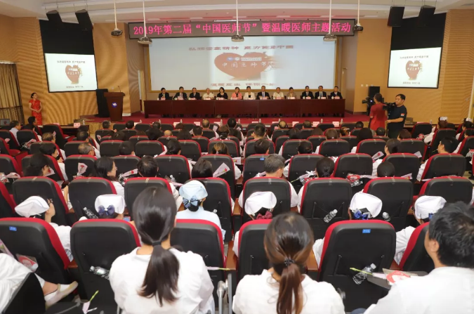 QQ截图20190820183759.png