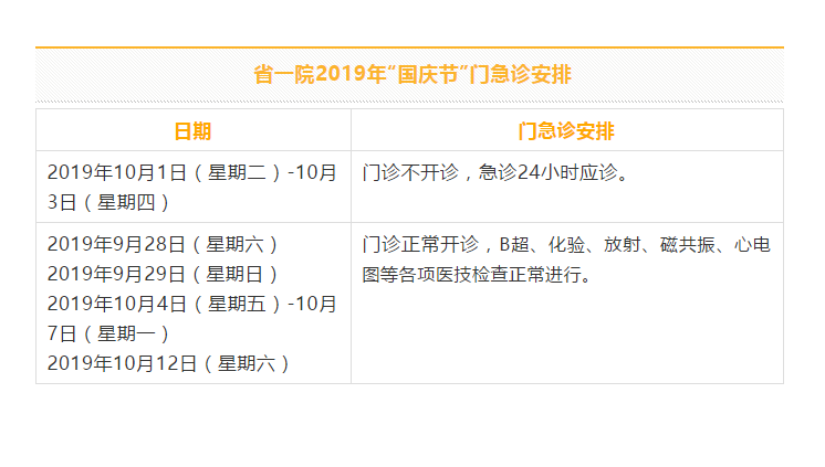 QQ截图20190925092305.png