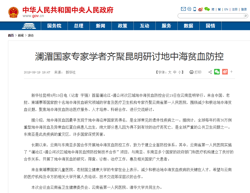 QQ截图20191030181341.png