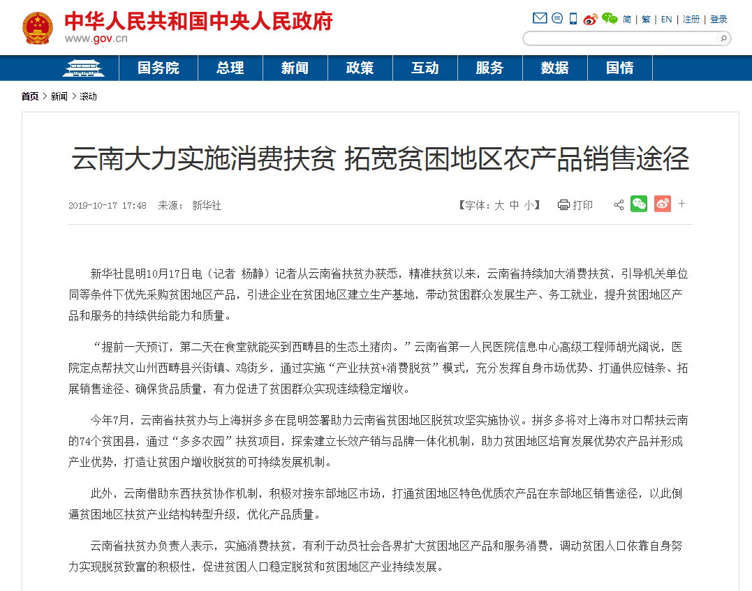 QQ截图20191030181539.png