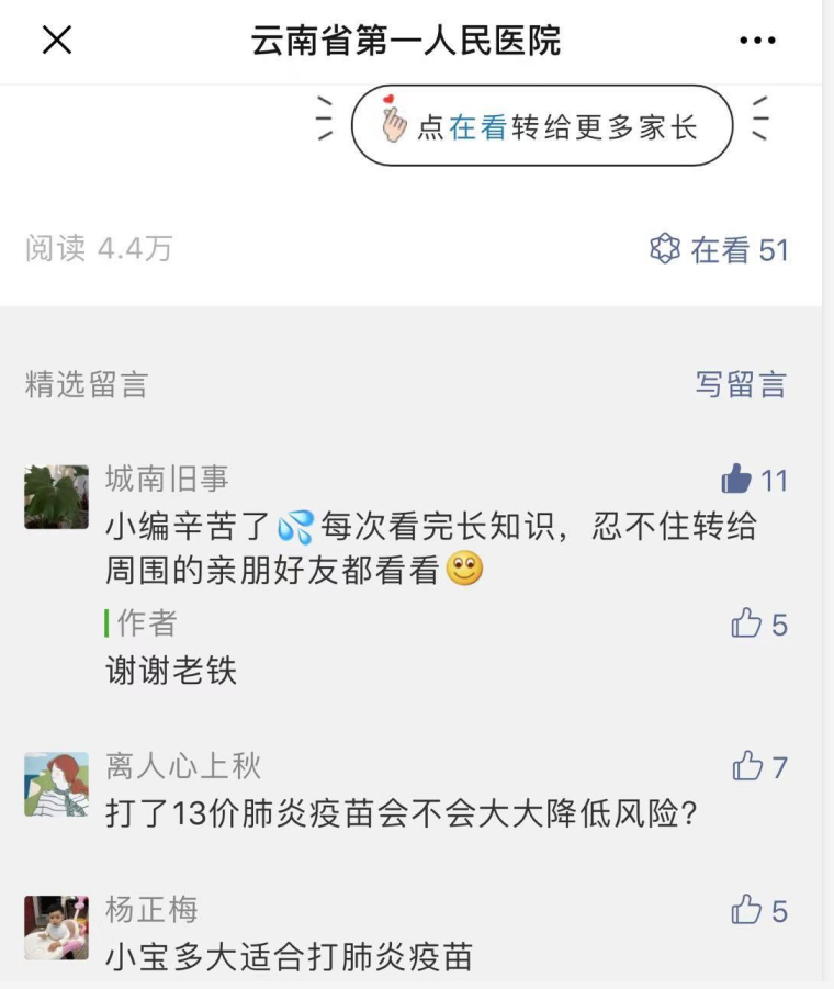 QQ截图20191209120113.png