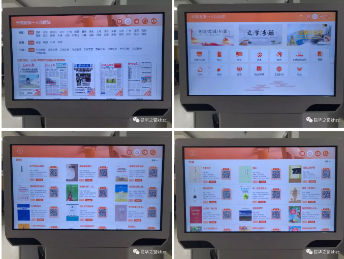 QQ截图20191216145207.png