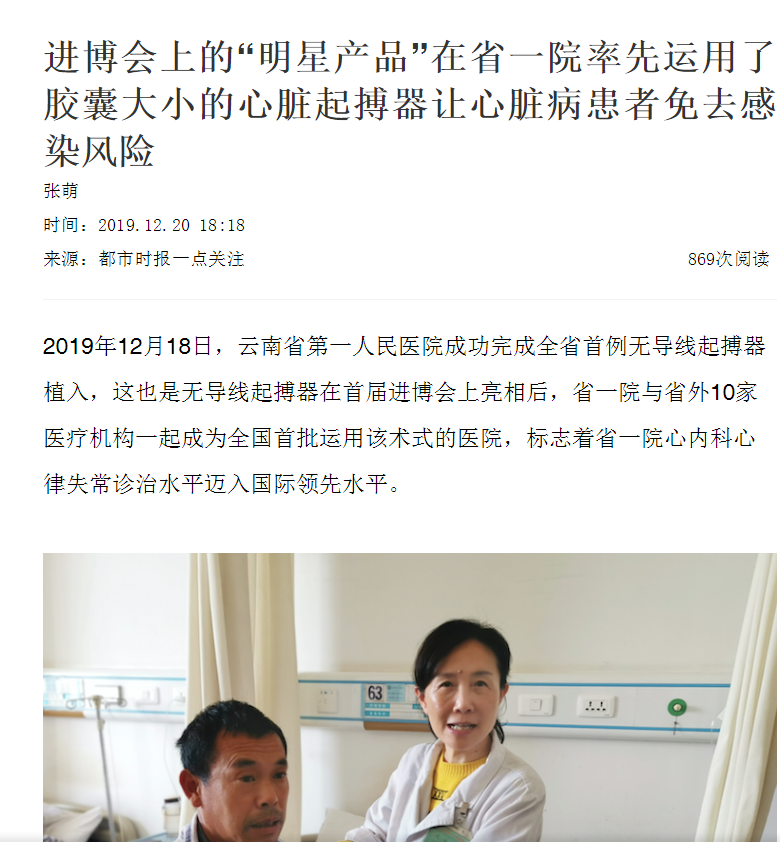 QQ截图20191223161907.png