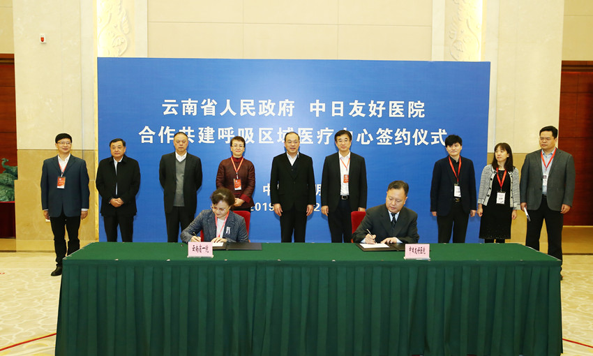 微信图片_20191230094359_副本.jpg