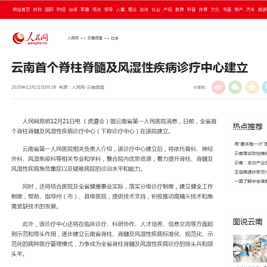 QQ截图20201229094949.png