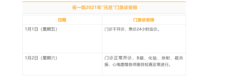 QQ截图20201228181715.png