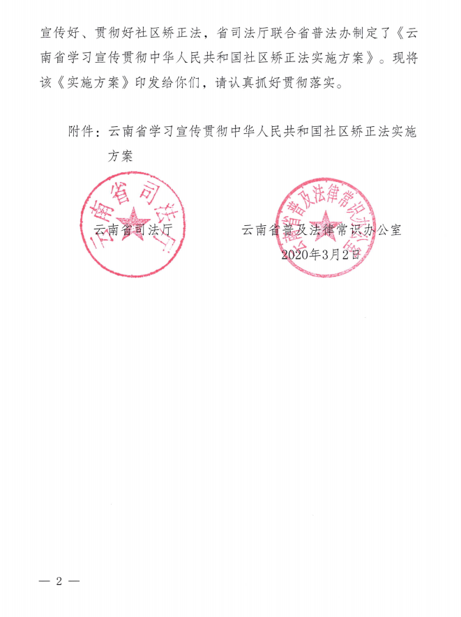 1584325240(1).png