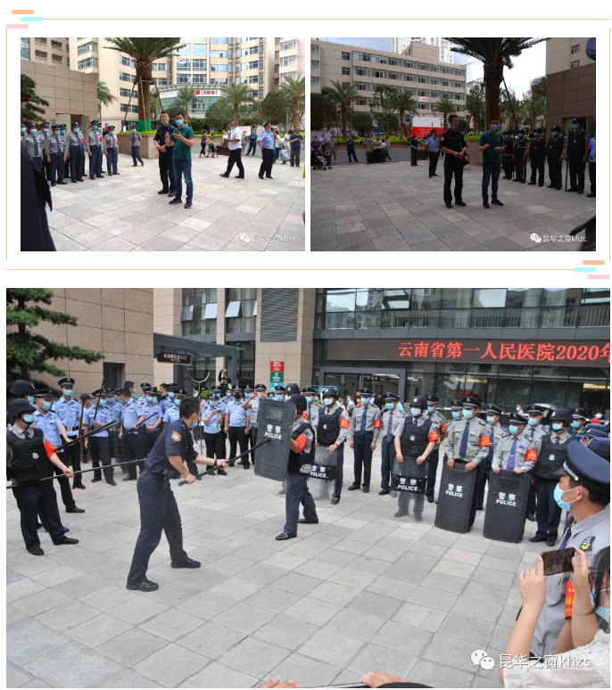 QQ截图20200701093227.png