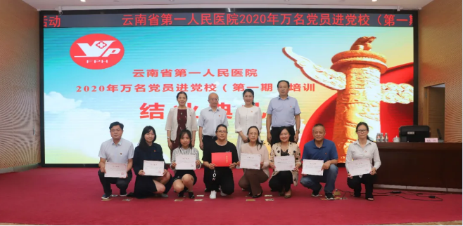 QQ截图20200810175401.png
