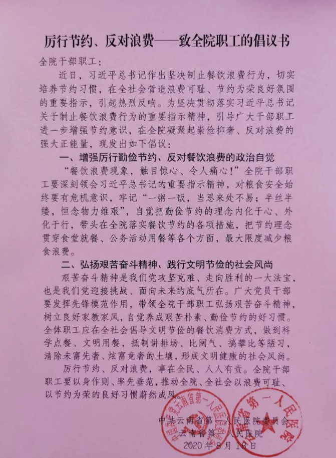 1598845469034044297.png QQ截图20200831114424.png