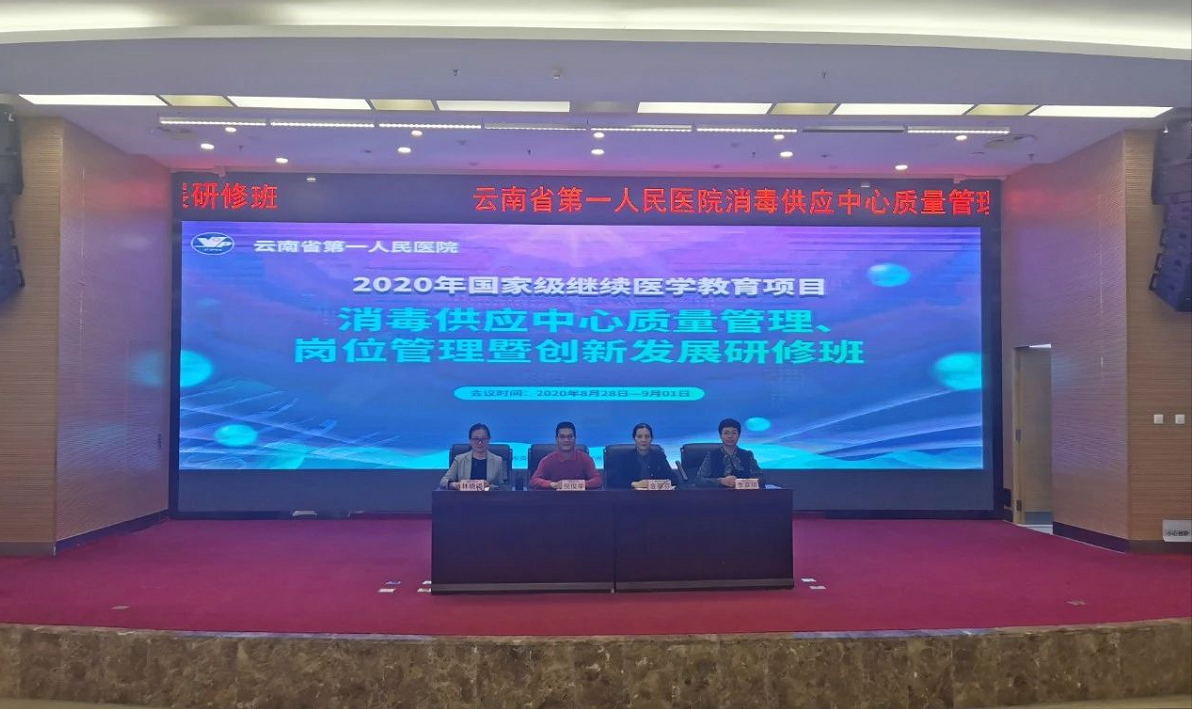 QQ截图20200902184643.png