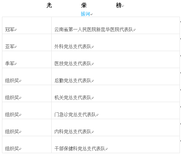 QQ截图20200903083346.png