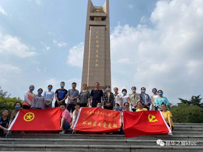 QQ截图20200904182700.png
