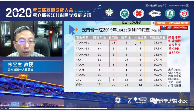 QQ截图20200908094355.png