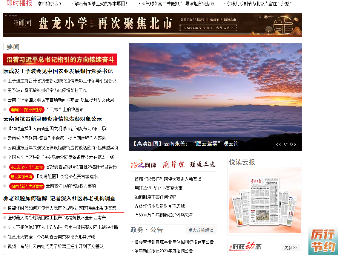 QQ截图20201127111206.png