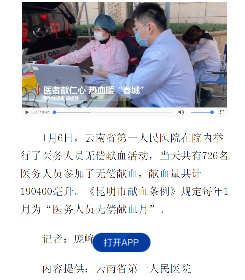 QQ截图20210108091510.png