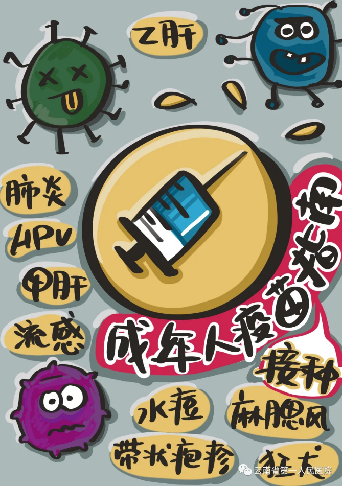 1610505436600024652.png QQ截图20210113103801.png