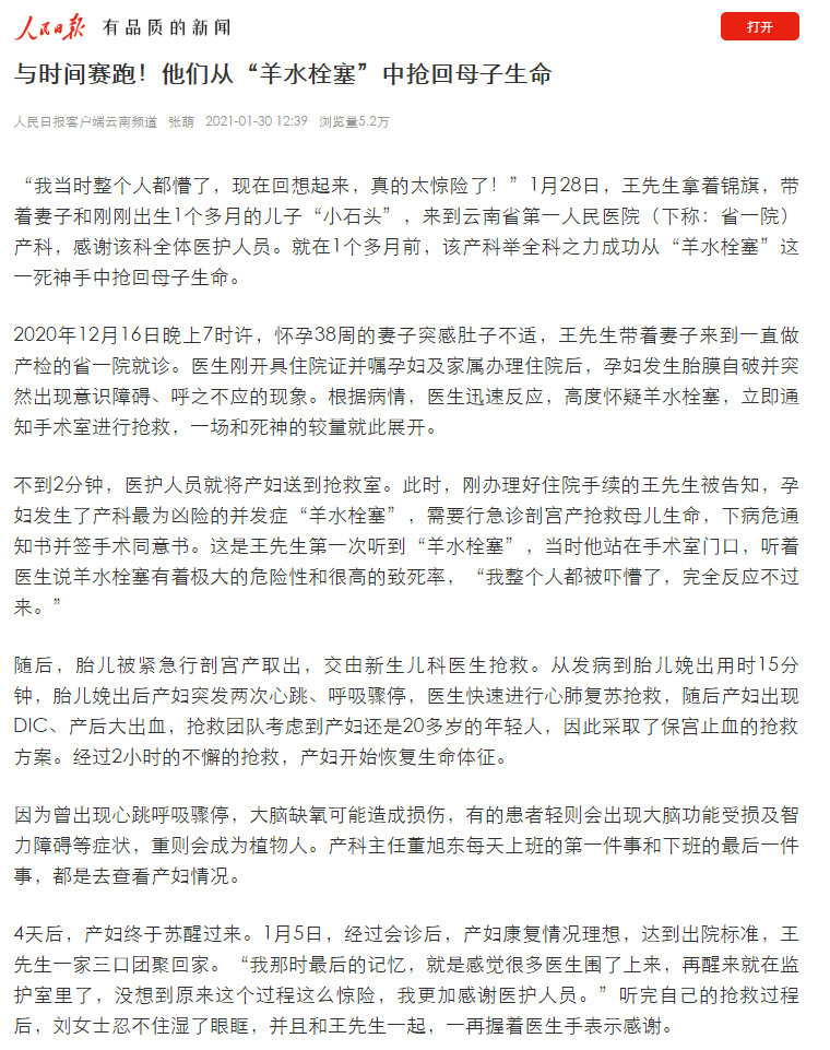 QQ截图20210204092354.png