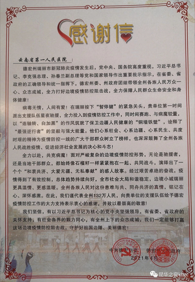 QQ截图20210428150622.png