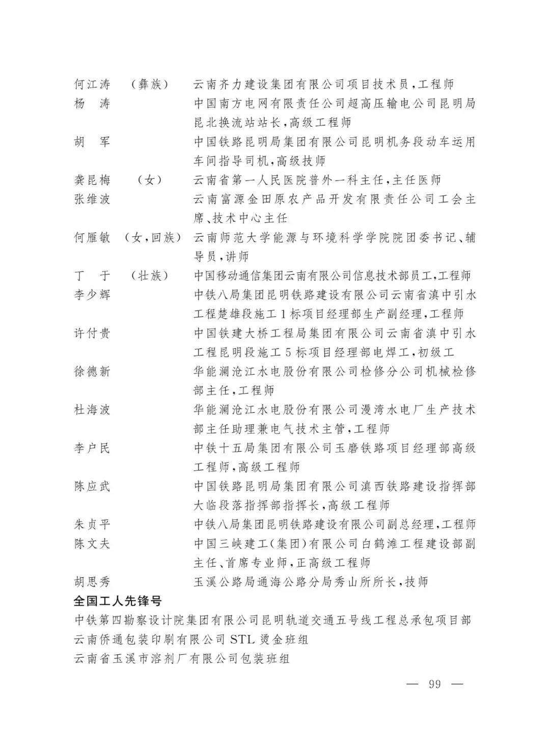 微信图片_20210429104757.jpg