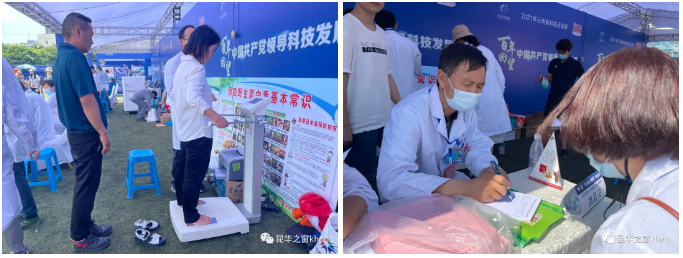 QQ截图20210524111848.png