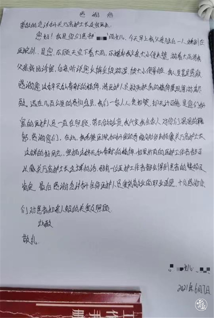 微信图片_20210618141255.jpg