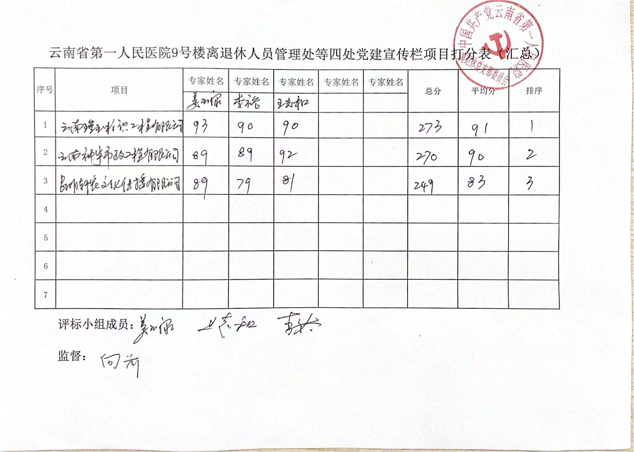 微信图片_20210728100108.jpg