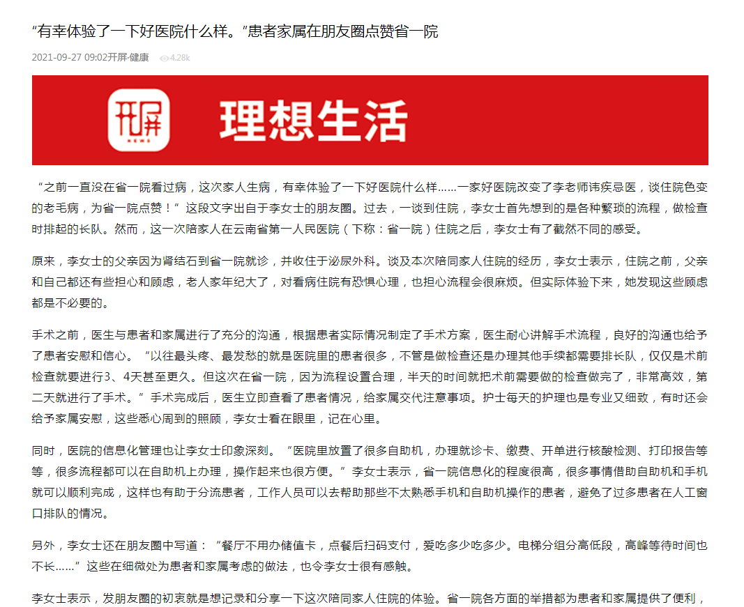 微信图片_20210927144254.png