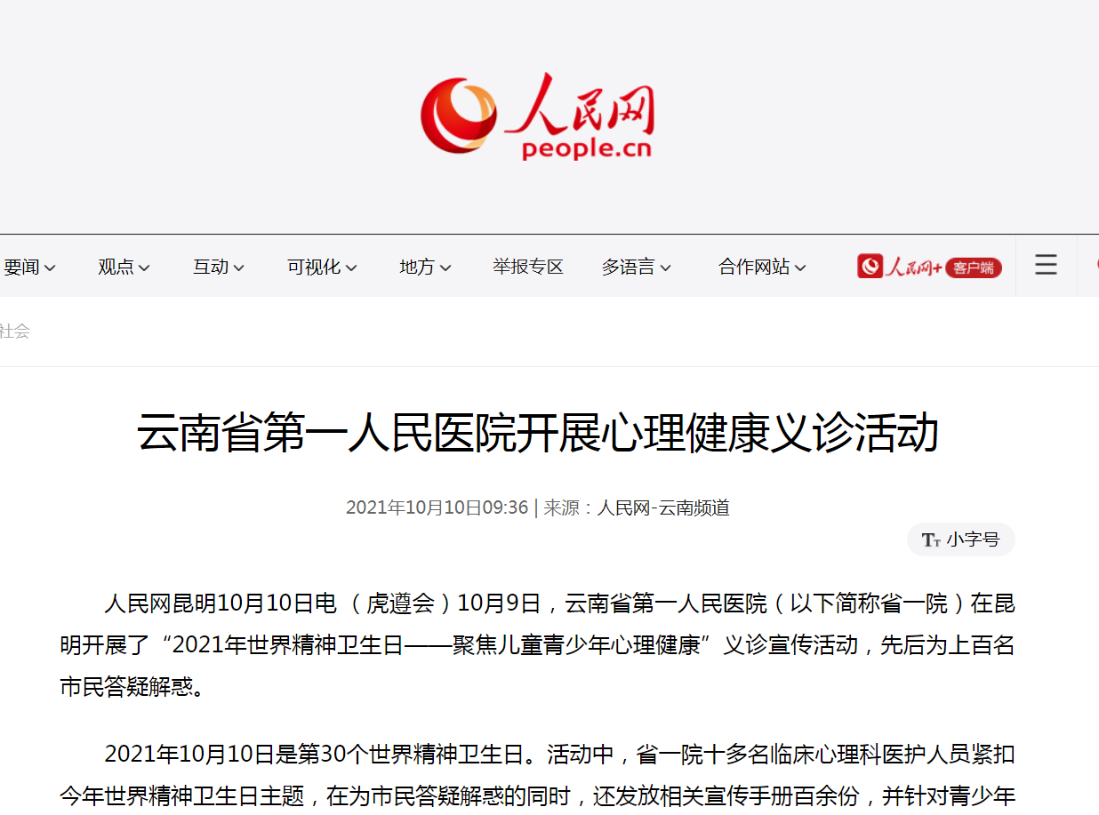 微信图片_20211011100005.png