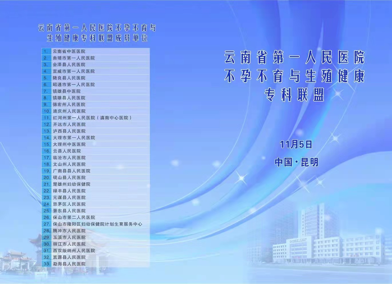 微信图片_20211105170957.jpg