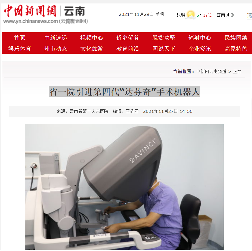 微信图片_20211129090040.png