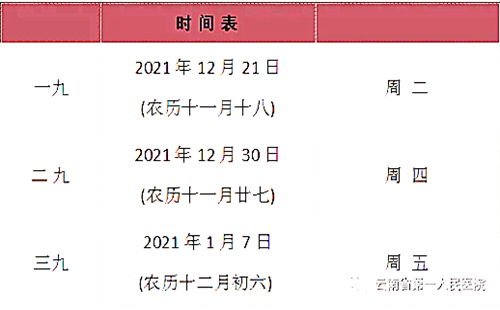 QQ截图20211217110658.png