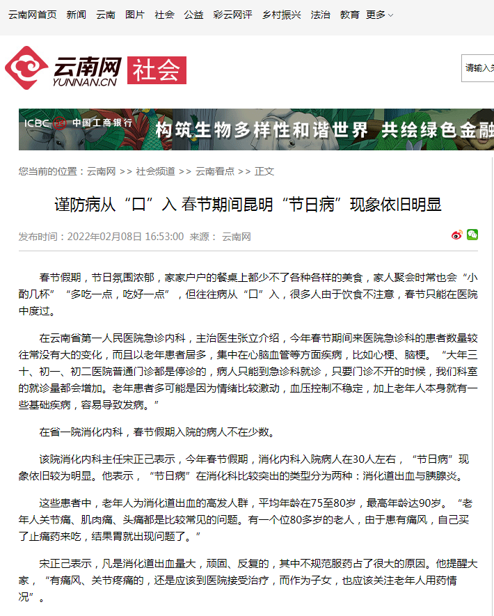 微信图片_20220210095459.png