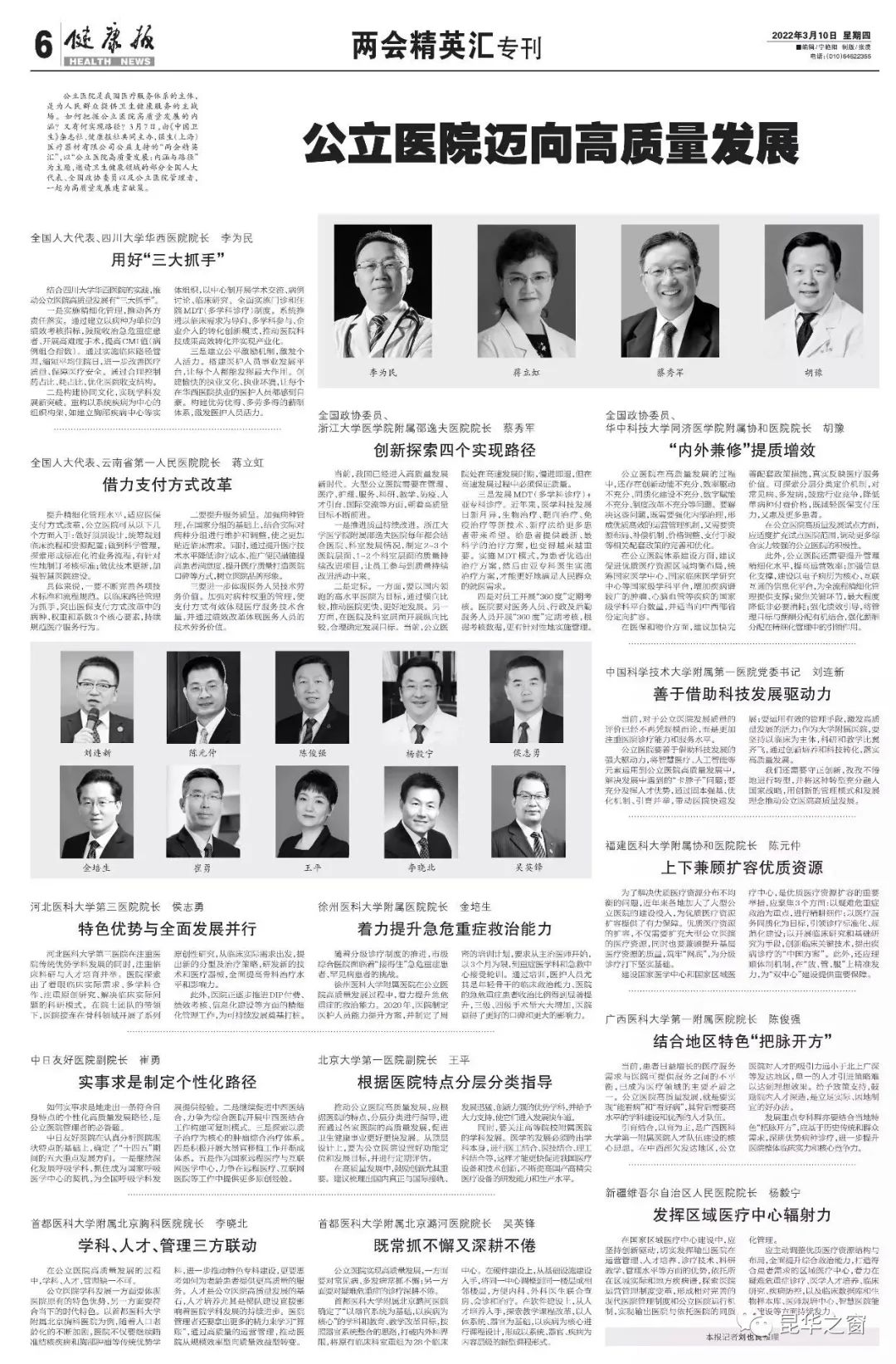微信图片_20220317082854.jpg