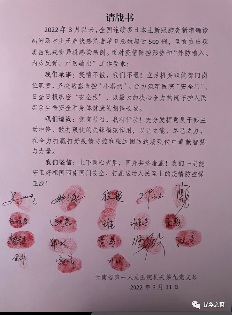 微信图片_20220317083212.png
