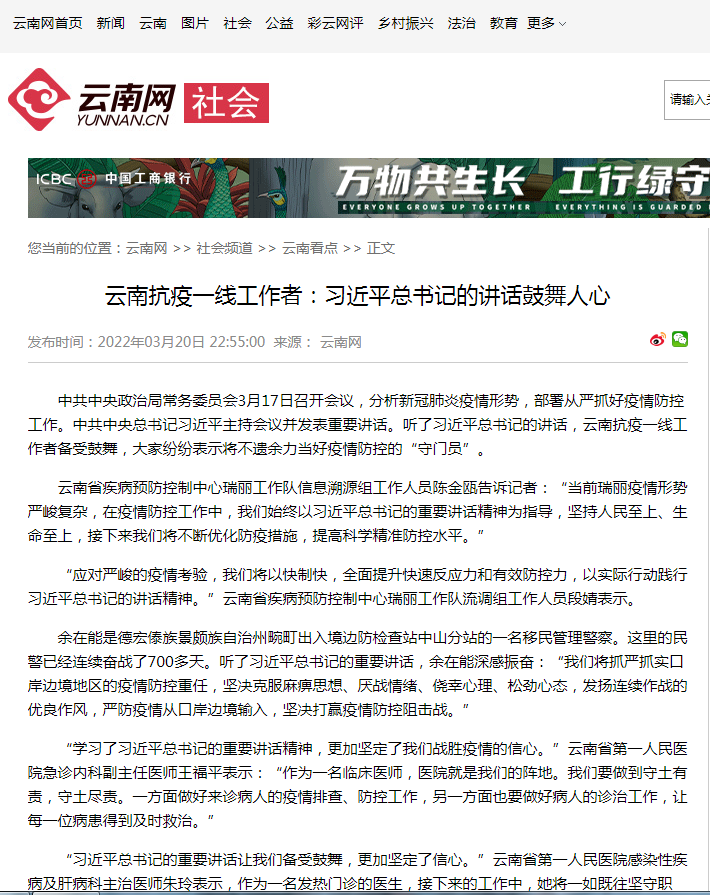 微信图片_20220322171931.png