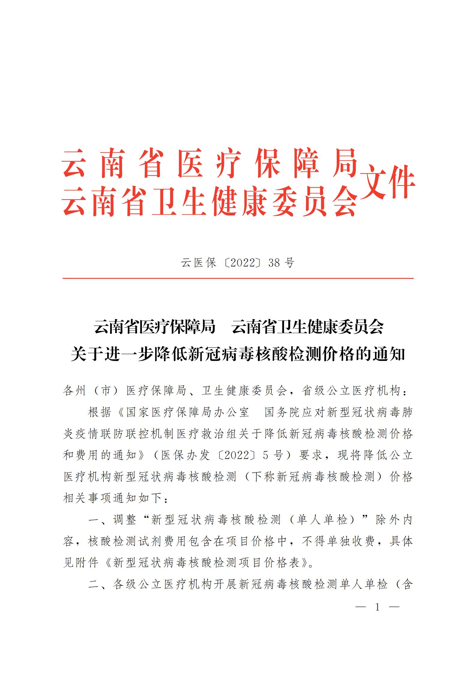 微信图片_20220406093213.jpg