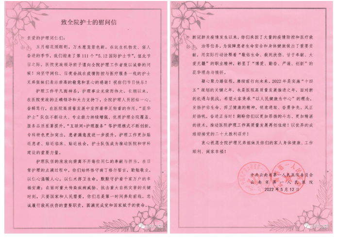 QQ截图20220513093038.png