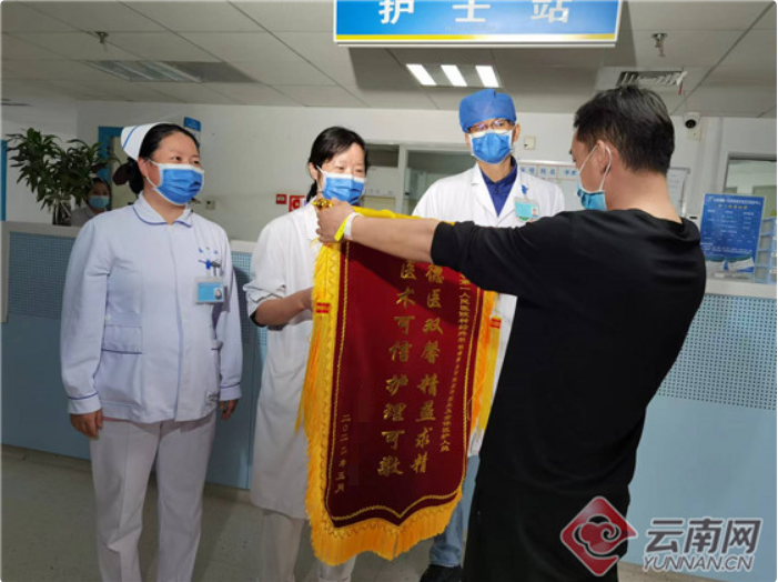 微信图片_20220517164311_副本.png
